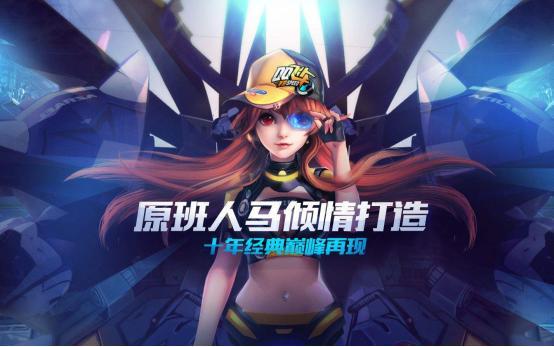 飞车手游时装最新爆料,炫酷造型抢先看，潮流盛宴即将开启！